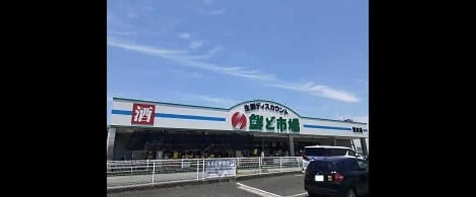 Naikan18 20230207000000 945x630