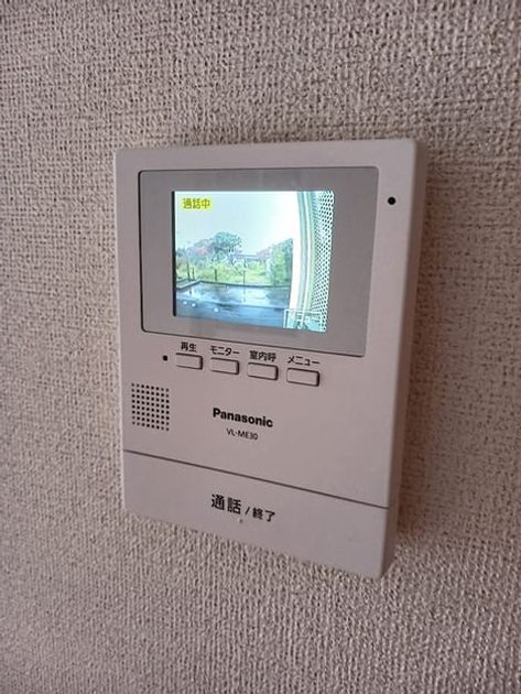 Naikan12 20261026000000 945x630