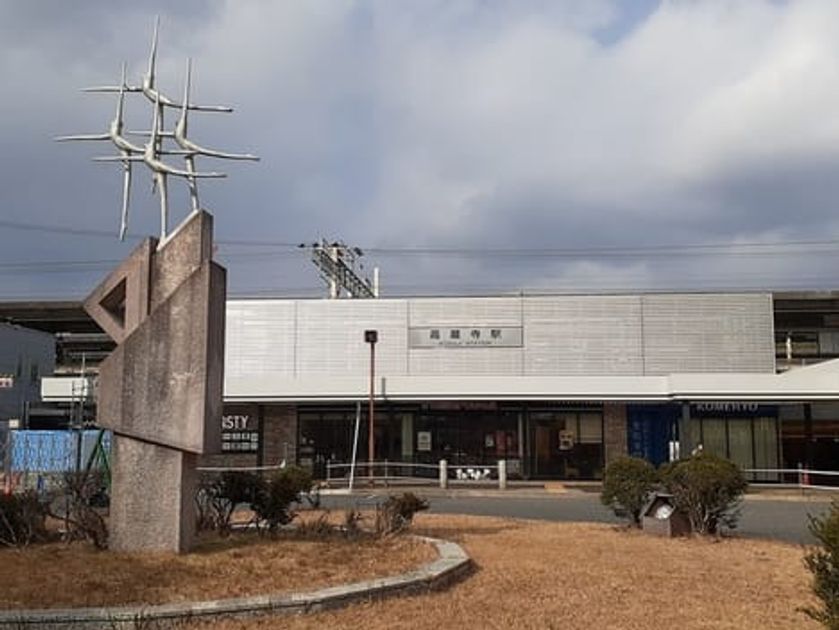 Naikan18 20240305000000 945x630
