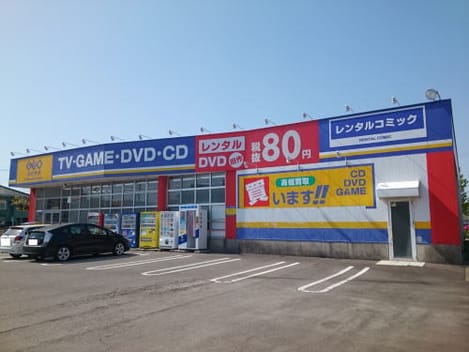 Naikan17 20240626000000