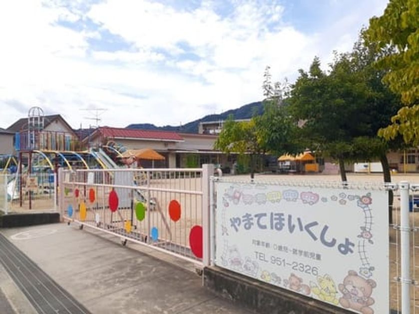 Naikan8 20230606000000 945x630