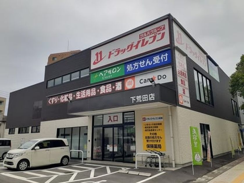 Naikan14 20240518000000 945x630