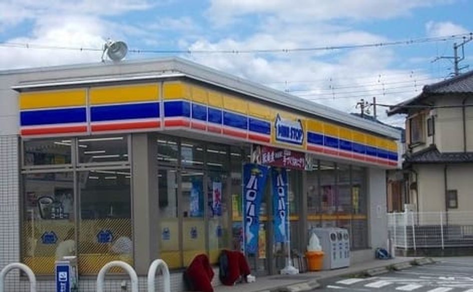 Naikan18 20220907000000 945x630