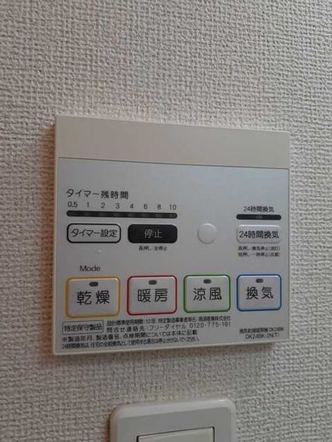 Naikan8 20210623000000 945x630