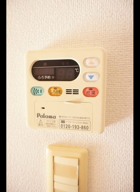 Naikan11 20241218000000 945x630
