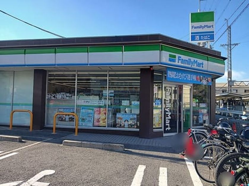 Naikan15 20260825000000 945x630