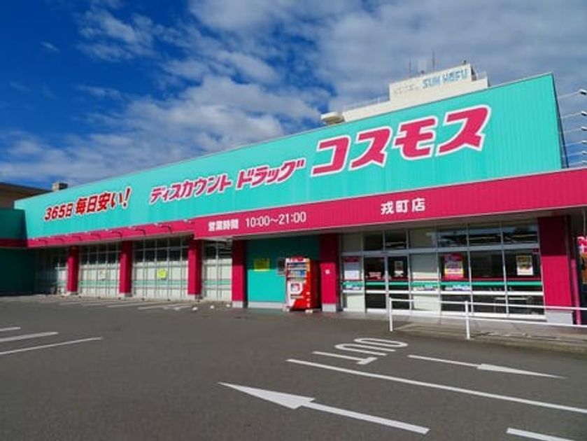 Naikan16 20200910000000 945x630