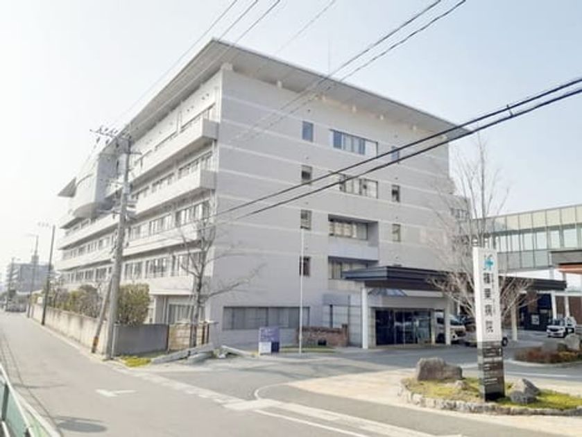 Naikan17 20240111000000 945x630