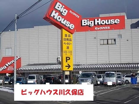 Naikan13 20250305000000