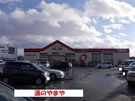 Naikan18 20250306000000