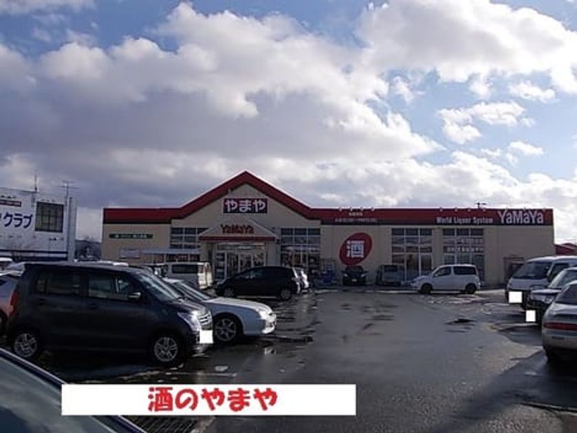 Naikan18 20250306000000 945x630