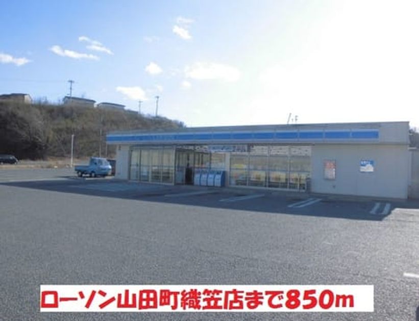 Naikan13 20190219000000 945x630