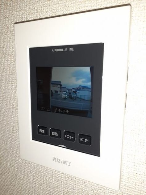 Naikan11 20211217000000 945x630
