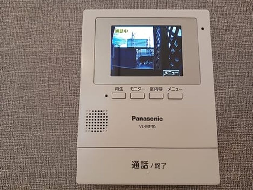 Naikan7 20261005000000 945x630