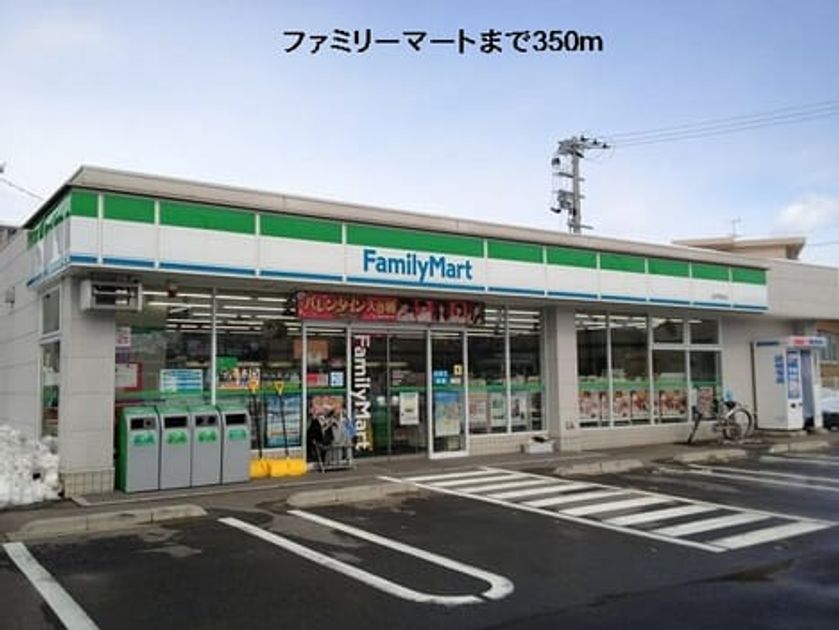 Naikan13 20140117000000 945x630