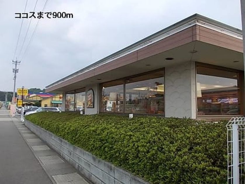 Naikan17 20140117000000 945x630
