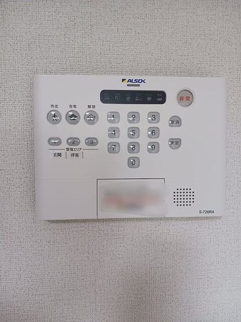 Naikan8 20261027000000 945x630
