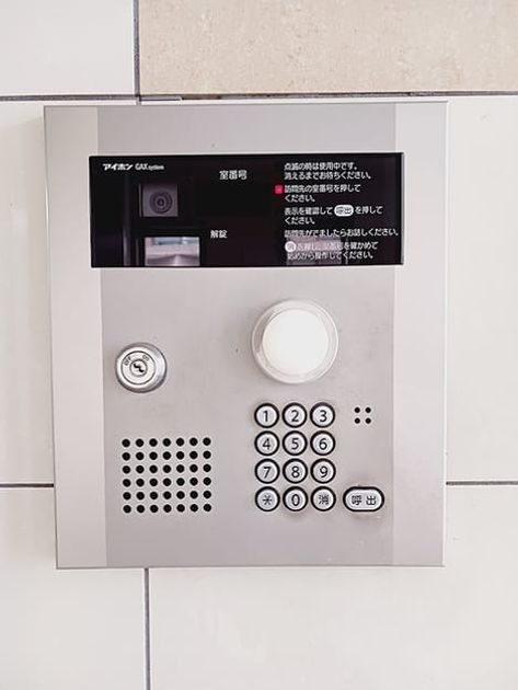 Naikan10 20260914000000 945x630