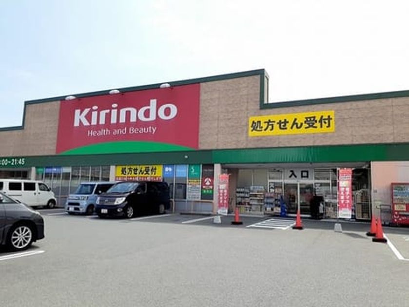 Naikan18 20210922000000 945x630