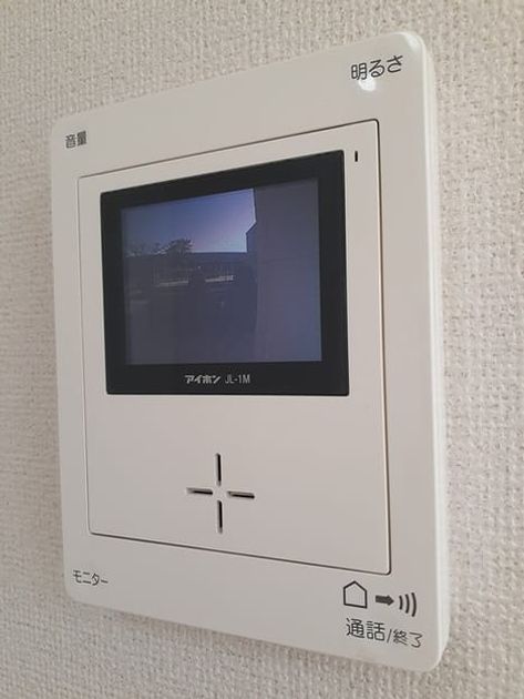 Naikan10 20231120000000 945x630