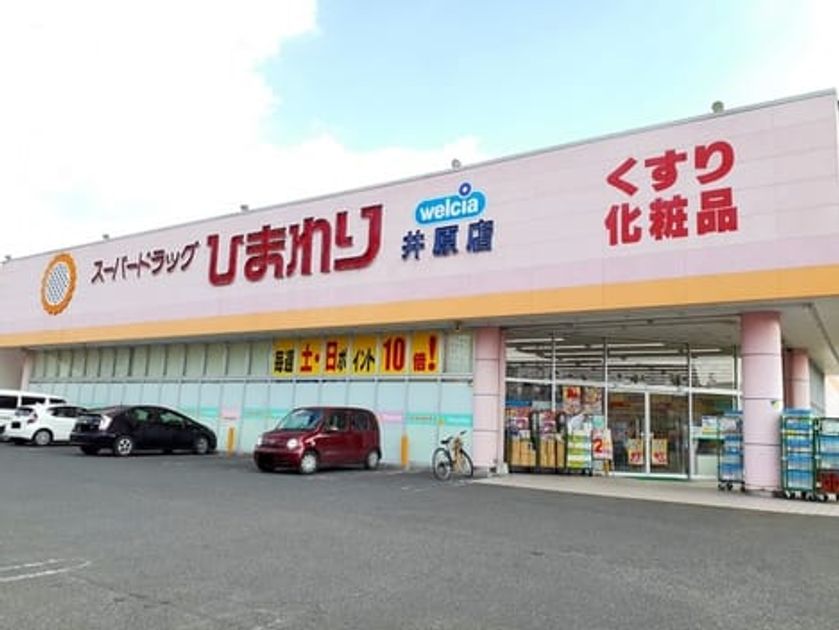 Naikan15 20220207000000 945x630