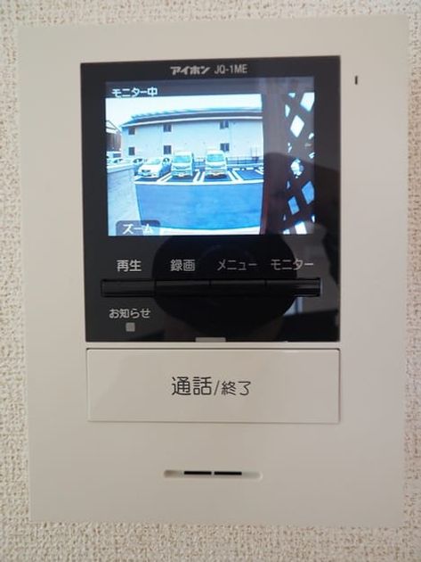 Naikan9 20190112000000 945x630