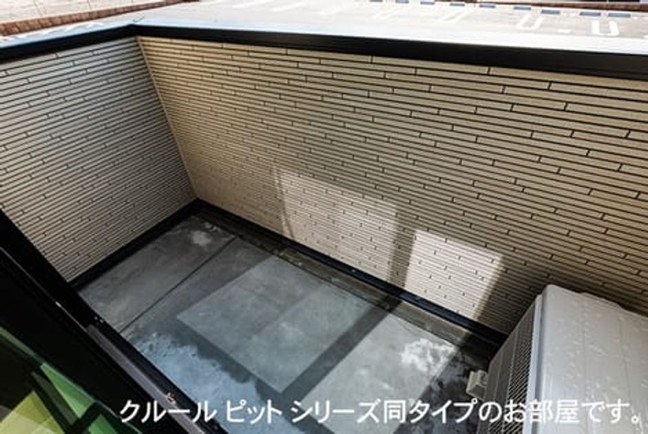 Naikan10 20260911000000 945x630