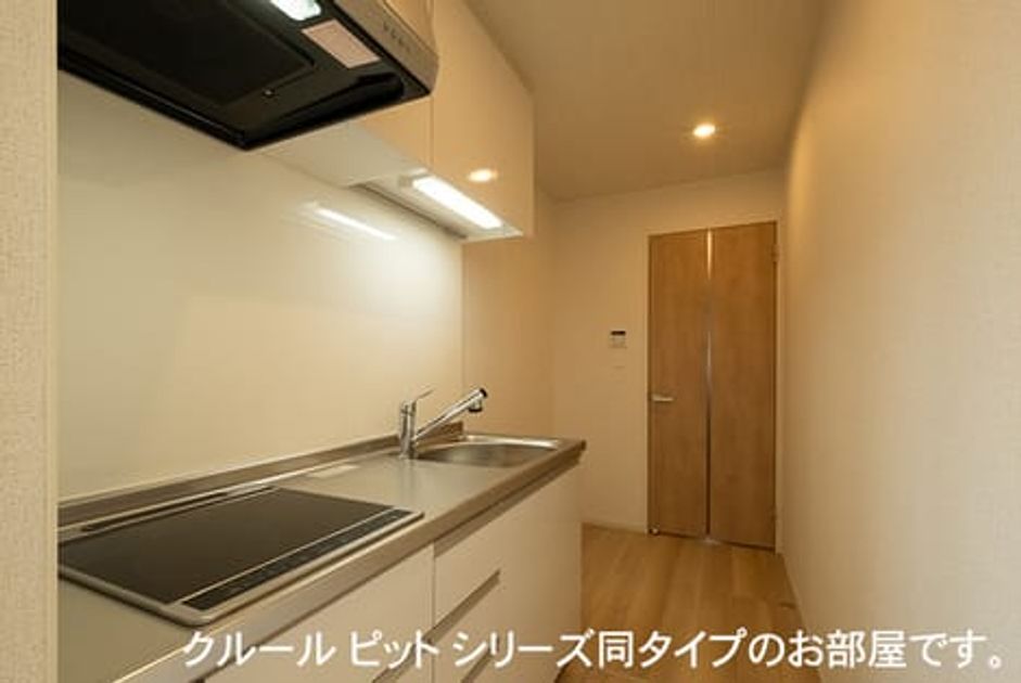 Naikan2 20260911000000 945x630