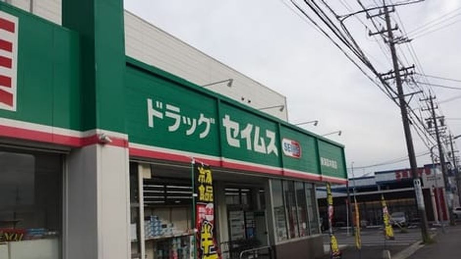 Naikan15 20250306000000 945x630