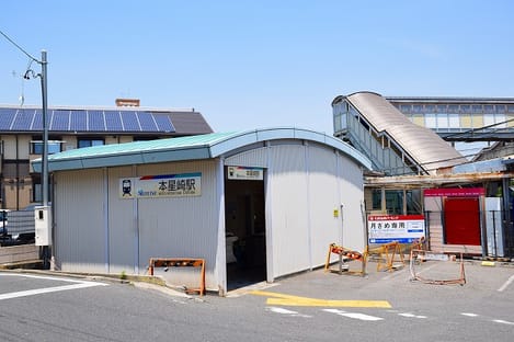 Naikan16 20250219000000