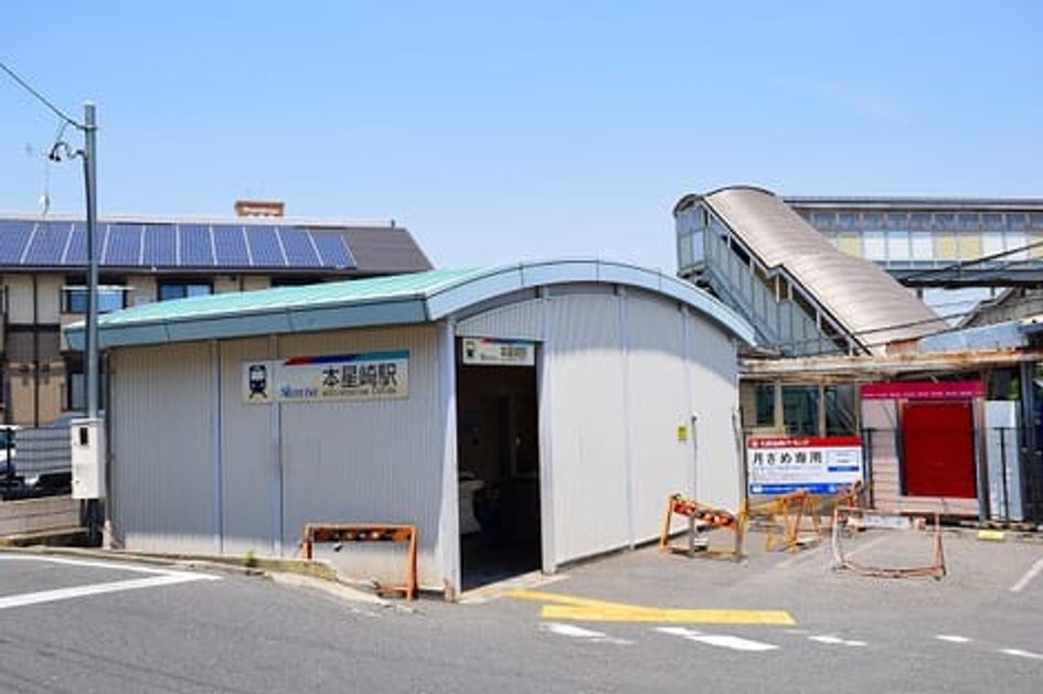Naikan16 20250219000000 945x630