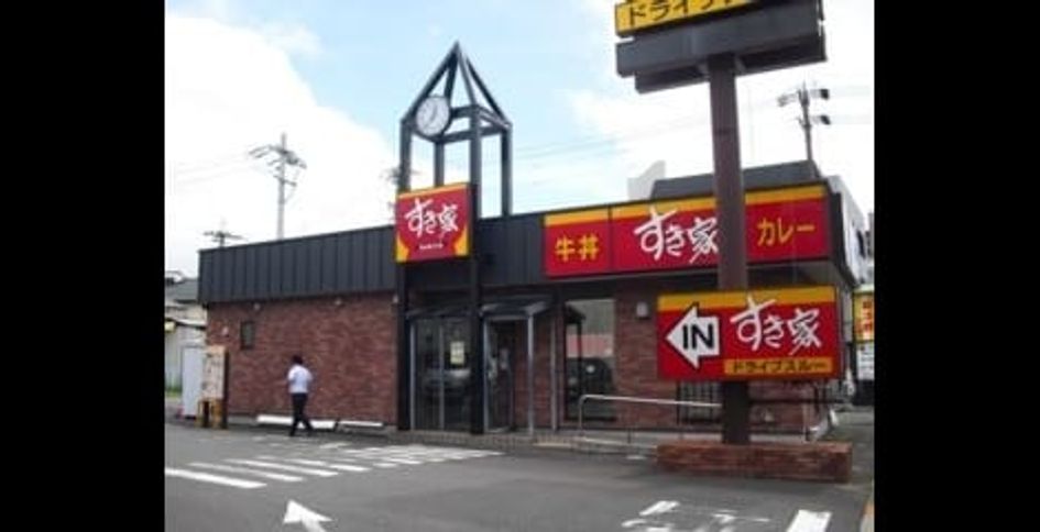 Naikan17 20250219000000 945x630