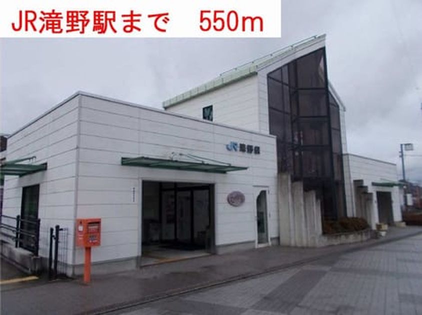 Naikan13 20161002000000 945x630
