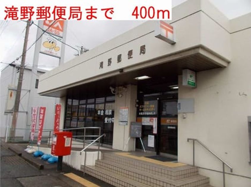 Naikan14 20161002000000 945x630