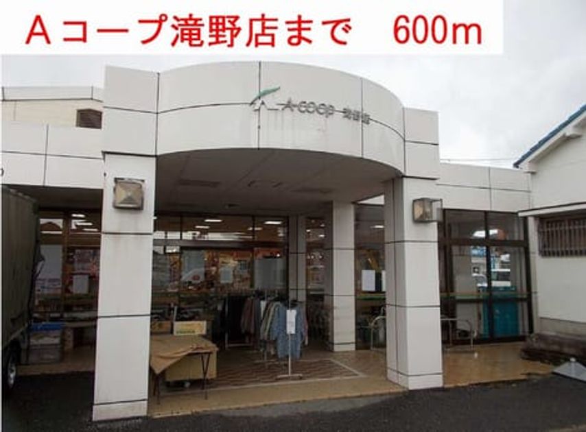 Naikan17 20161002000000 945x630