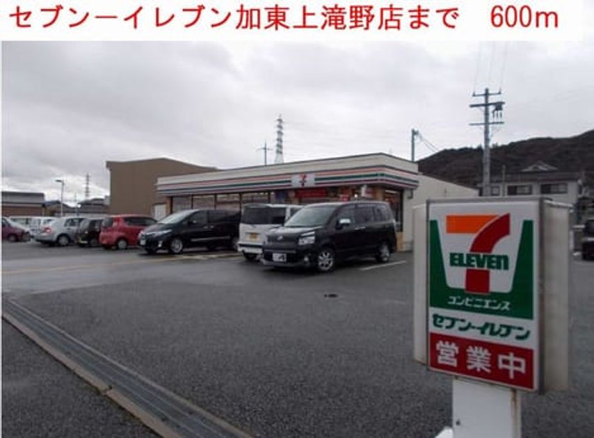 Naikan18 20161002000000 945x630