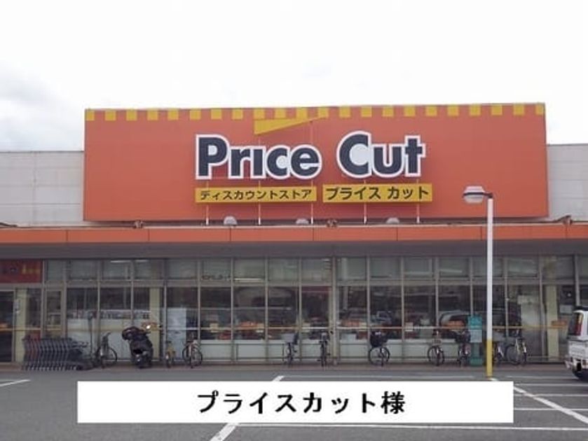 Naikan14 20230605000000 945x630