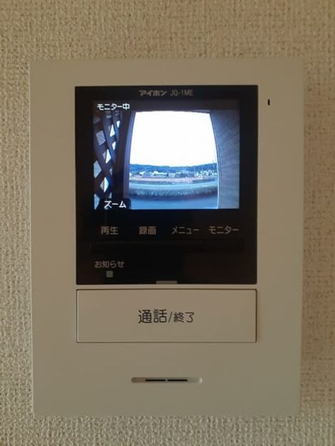 Naikan12 20230317000000 945x630