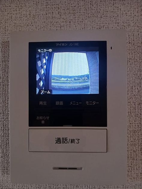 Naikan12 20261030000000 945x630