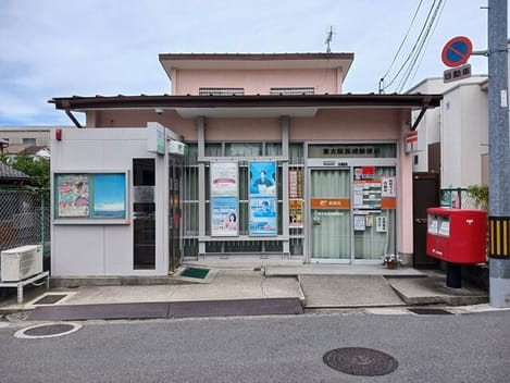 Naikan14 20260907000000