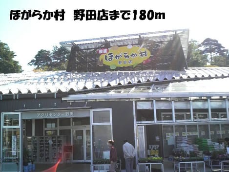 Naikan13 20150413000000