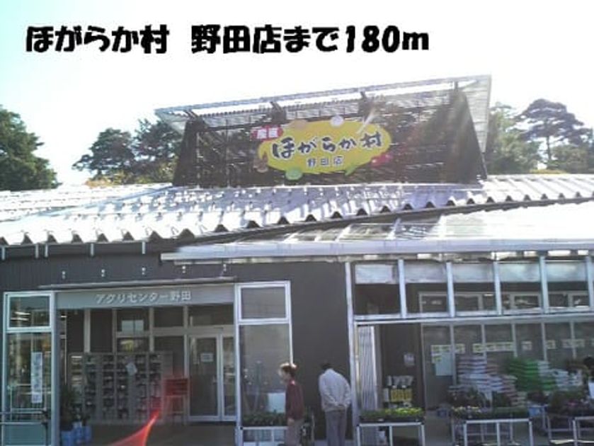 Naikan13 20150413000000 945x630