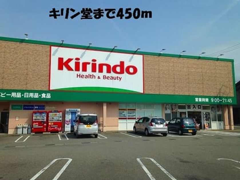 Naikan14 20150413000000 945x630