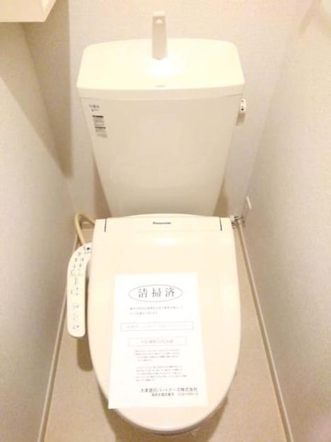 Naikan5 20200203000000 945x630