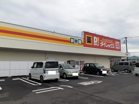 Naikan17 20240118000000