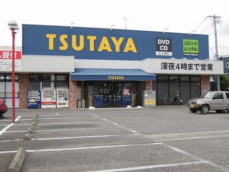 Naikan16 20200222000000