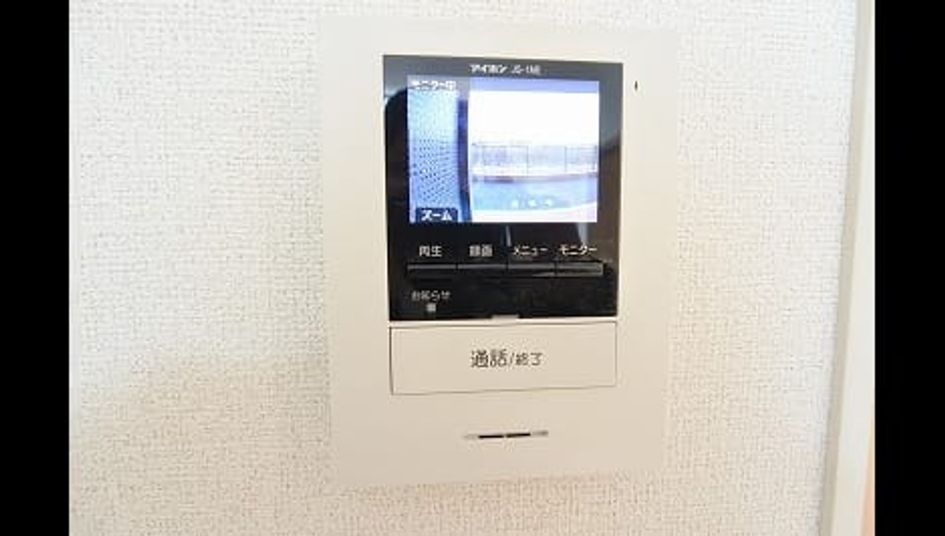 Naikan9 20180221000000 945x630