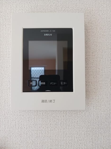 Naikan12 20241025000000