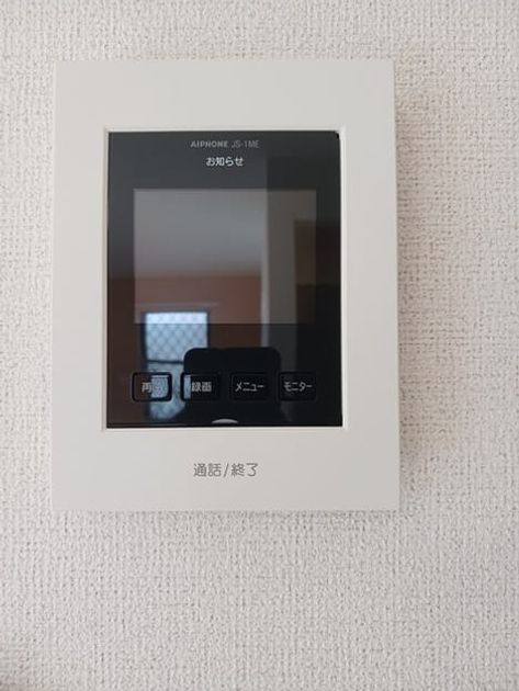Naikan12 20241025000000 945x630