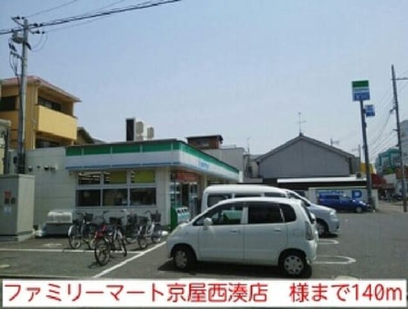 Naikan18 20220914000000 945x630